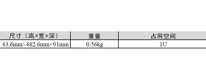 機房理線架 (5)