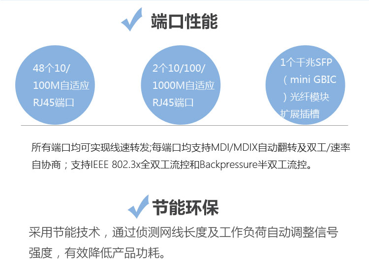 TP-LINK TL-SL1351非網(wǎng)管交換機(jī)